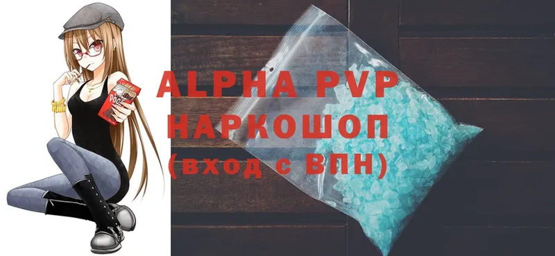 A-PVP крисы CK  дарк нет формула  Людиново  ОМГ ОМГ зеркало 