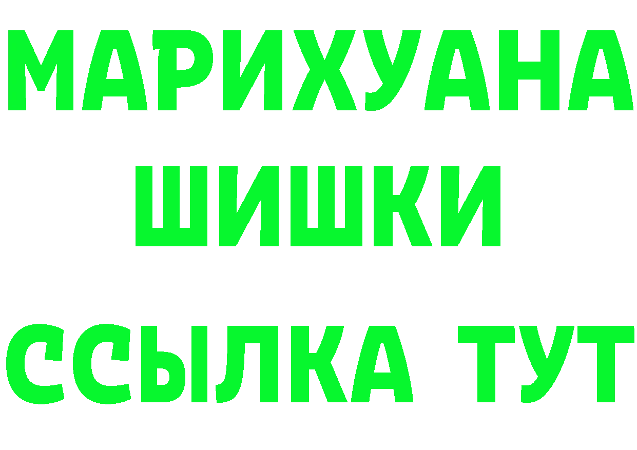 Бутират оксибутират как зайти маркетплейс гидра Людиново